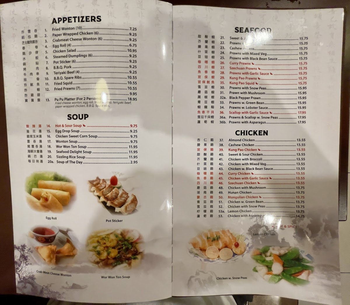Menu New China Two-1