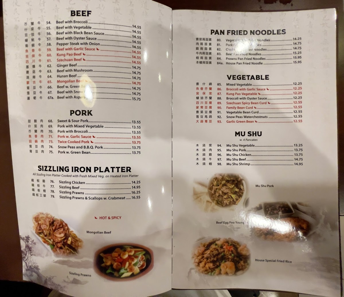 Menu New China Two-3