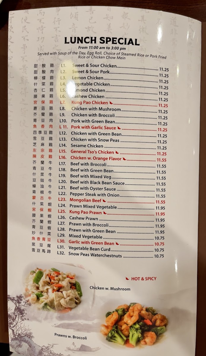 Menu New China Two-5