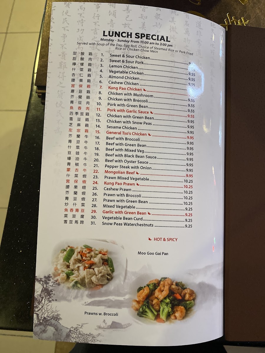 Menu New China Two-9